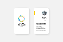不喜欢穿背带裤的小黄人采集到名片