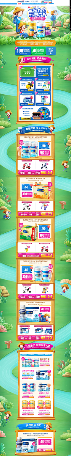 西呱呱呱呱1采集到儿童