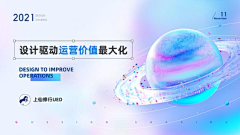 爱睡觉的懒懒采集到作品集参考
