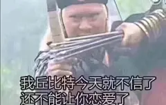表情包