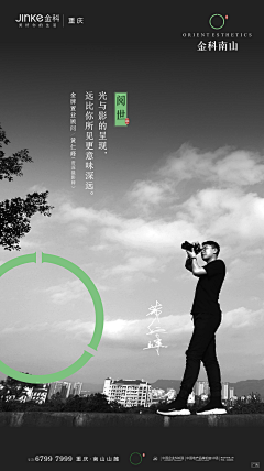 啊誉誉采集到人物