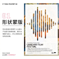 图片运用的9种常见姿势 - 优优教程网 - 自学就上优优网 - UiiiUiii.com