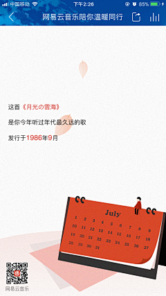 Aimee_高雅采集到文艺
