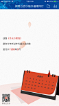网易云音乐年度回顾