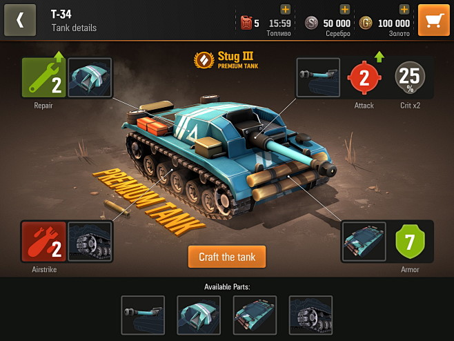 ui REVOLT - concept ...