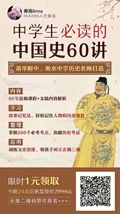 陈大发发发发发发采集到K12低价解锁