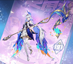 图力耗尽采集到n农药风