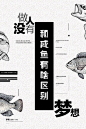 波普风漫画复古创意促销活动海报单页宣传模版PSD源文件设计素材-淘宝网