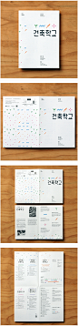 leaflet for 'Learning Through Architecture' - stud 设计圈 展示 设计时代网-Powered by thinkdo3