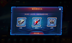 林WU05采集到UI 11 科幻风