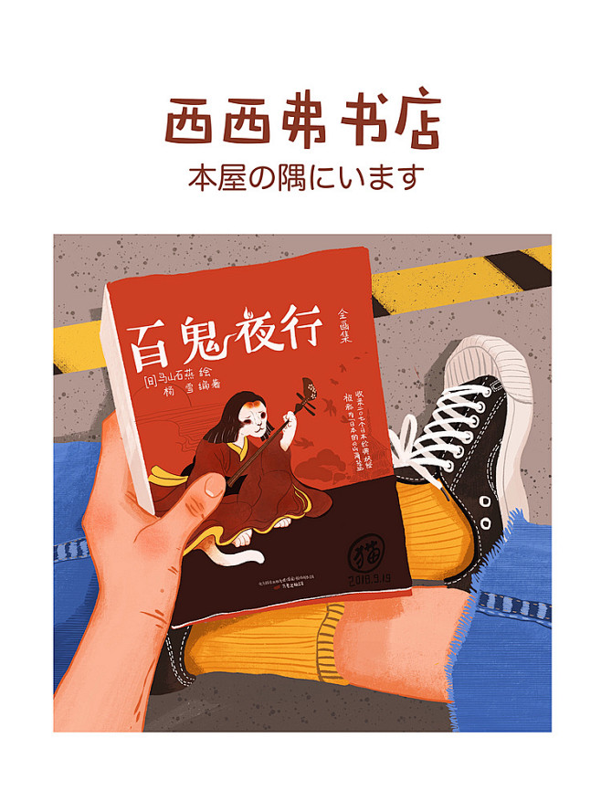 记我的生活录（二） | minimao猫...