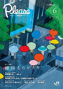 非常值得一看的59张封面插图设计！ : 作品内容的画面感十足