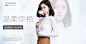 banner/推广图