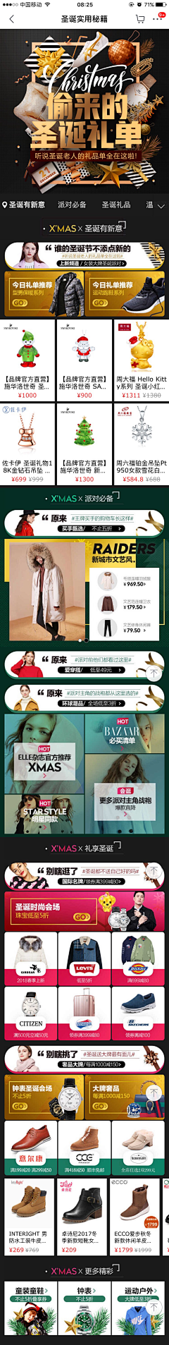 西不西-制杖采集到无线