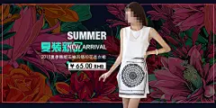 无线端海报女装设计