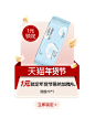 秀肤生海外旗舰店