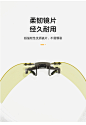 明月变色夜视夹片墨镜男开车驾驶防远光炫光偏光近视眼镜日夜两用-tmall.com天猫