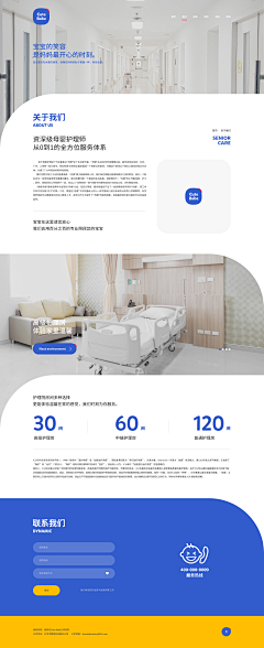 EEEEason采集到网页设计