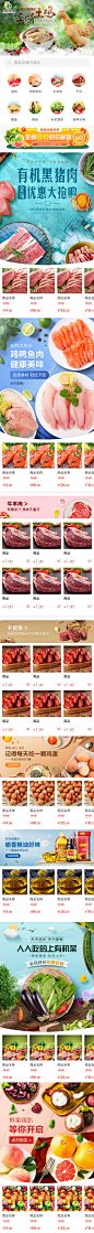 APP商城