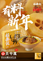 拉面说旗舰店