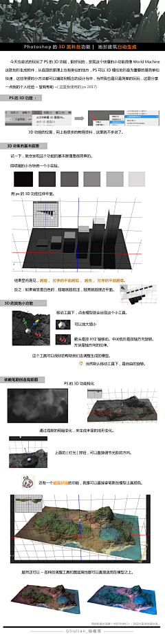 八呐辣辣采集到画
