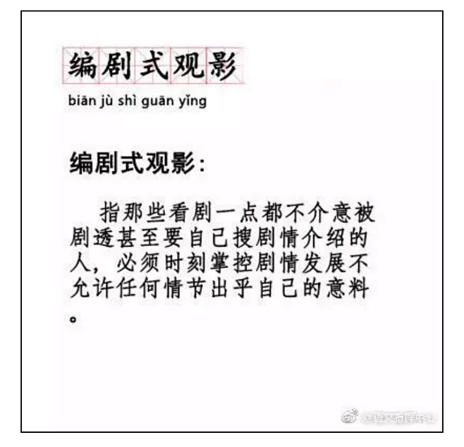 来自分享