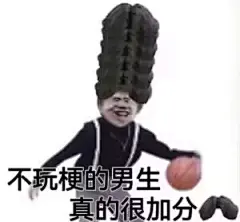 【ikun】蔡徐坤表情包第十八弹~ - 哔哩哔哩