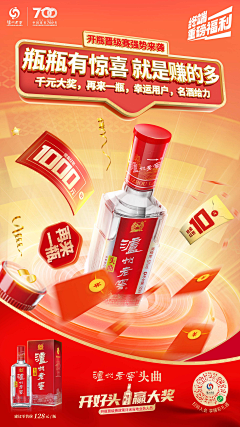 WZS111采集到酒水