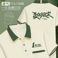 沃沃~采集到工作服