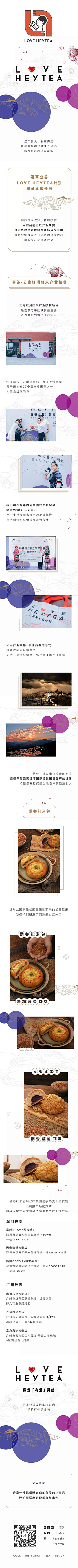 咖啡加盐o采集到文案排版