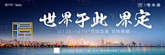 耄耋古稀采集到主画面