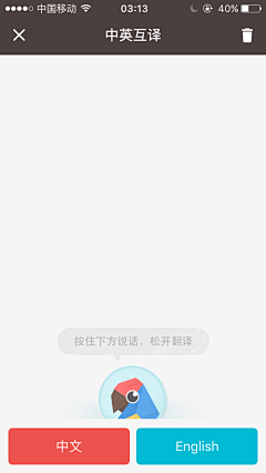 三三两术~采集到app