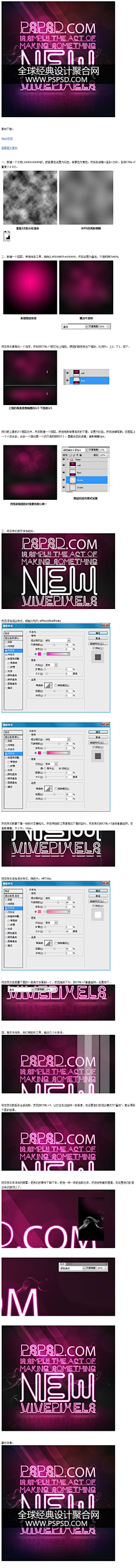 微笑的鱼-weiwei采集到PS设计教程