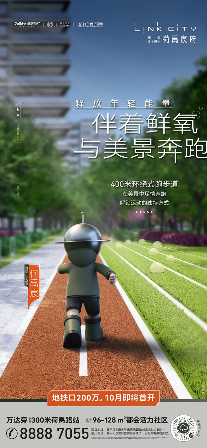 220913园林景观价值-01