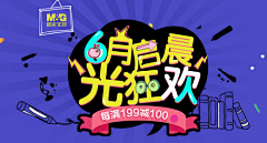 米曦玉米采集到ban ne r