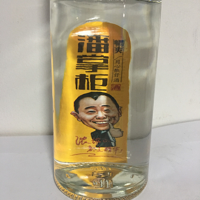 来自相册
