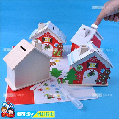 木质小屋子礼物 幼儿园手工制作DIY材料...