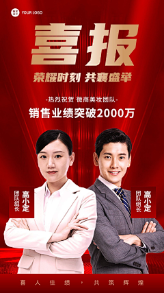 那放肆的青春*采集到营销海报