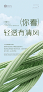 春夏面料推荐丨源于自然更舒适—莱赛尔_2_GRONTAPPLE青苹果纺织_来自小红书网页版