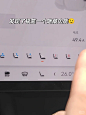 极氪 语音设置 - 小红书搜索