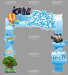 毕业季拍照合影框  - 源文件下载【酷图网】毕业季,拍照,合影框,校园,毕业了,班级合照