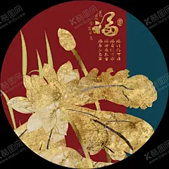中国风装饰画 【酷图网】装饰画,会所挂画,中国装饰画,中国风装饰画,客厅挂画,卧室装饰画,床头挂画,酒店挂画,床头画,壁画,客厅壁画,走廊壁画,客厅装饰画,艺术画,简约装饰画,现代装饰画,国画,水墨荷花,荷花,水墨画,鹿,麋鹿,麋鹿装饰画,山水画,小鹿,梅花鹿,手绘装饰画,手绘,背景墙,电视墙,水彩画,中国风背景,中国风
