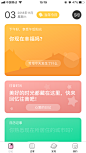 _UI_卡券 _APP —— 卡片信息采下来 #率叶插件，让花瓣网更好用#
