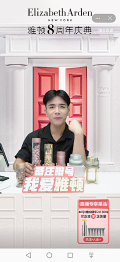GnwDY_Designer采集到直播