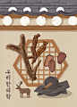 传统古法中医药材草本植物理疗养生馆手绘插画海报设计素材T176-淘宝网