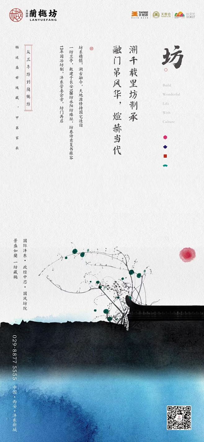 微信图片_20200526132202