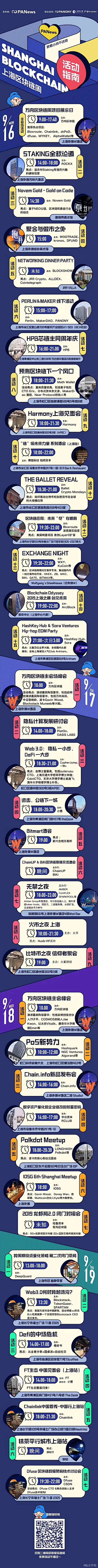 一半青山一半绿水采集到APP 界面