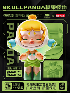 珍珠软糖糖采集到教程
