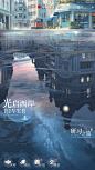 计划