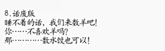 肥崽想吃糖采集到故国不堪回首月明中.♡